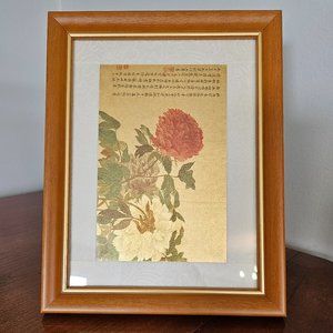 Framed Chinese peony artwork NWOT